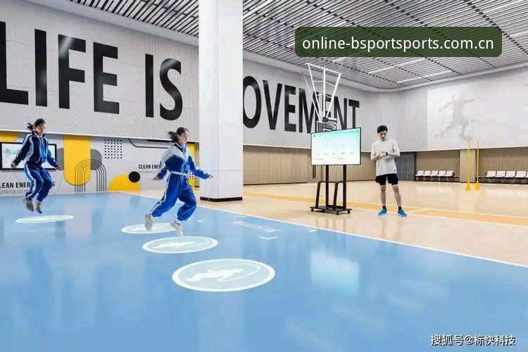 Bsport体育官网最新动态：深度解析沉浸式体育娱乐平台的登录与体验升级
