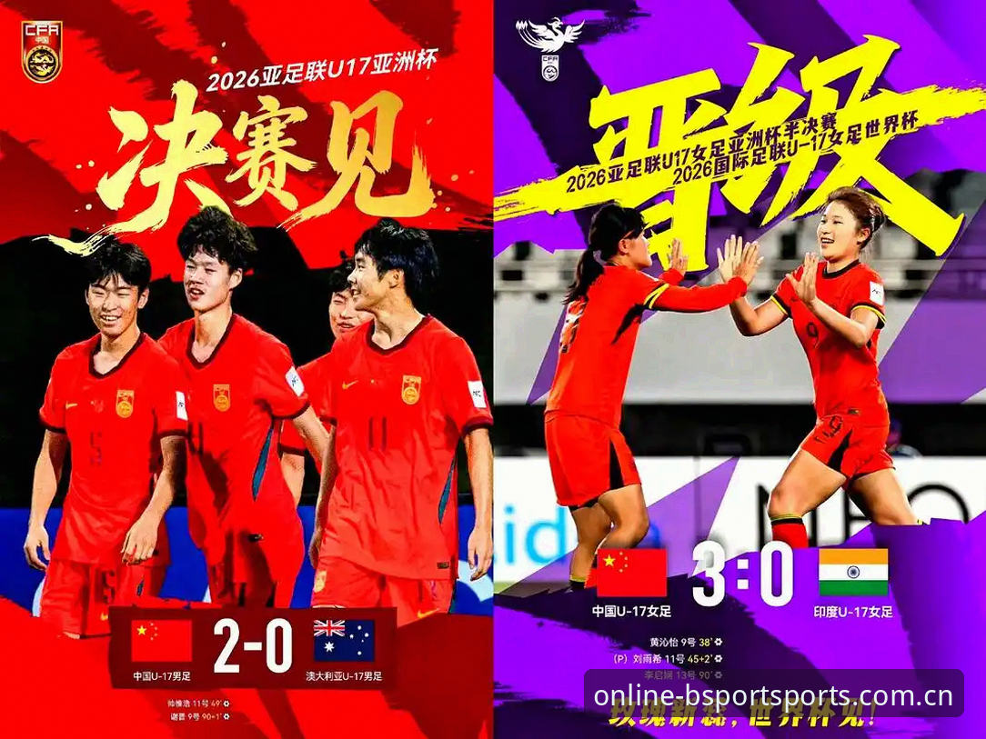 揭秘U17世界杯抽签：中国足球少年与西班牙同组的深层信号